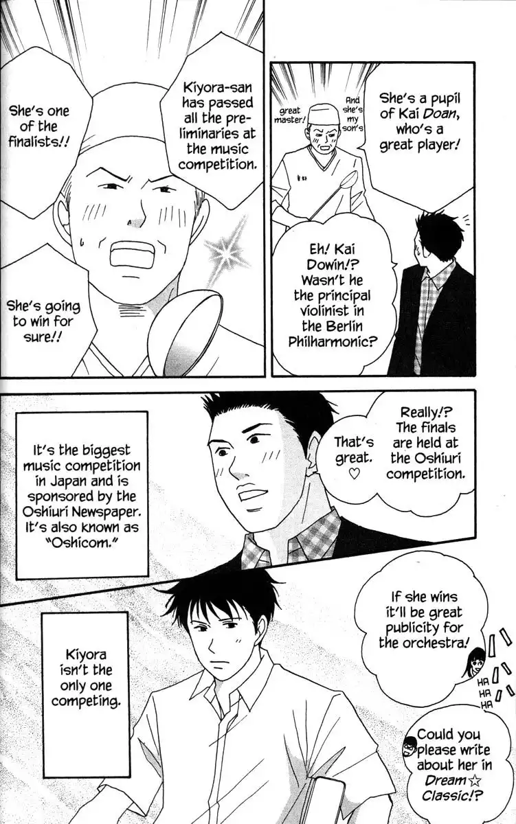 Nodame Cantabile Chapter 38 13